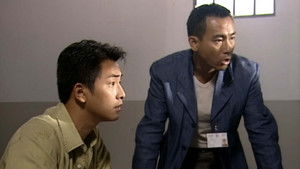 Poster for Episode 5