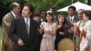 Poster for Lover of The Prime Minister's Wife