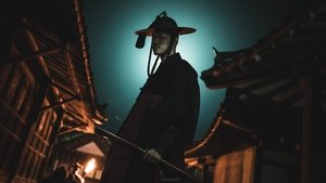 Poster for Episode 7