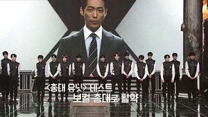 Poster for Episode 6