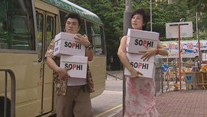 Poster for Episode 77