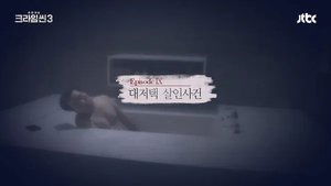 Poster for The Mansion Murder Case