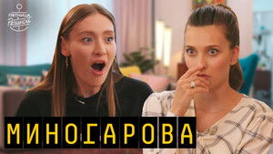 Poster for Episode 11