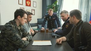 Poster for Episode 7