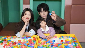 Poster for S3 Extra Version EP11 Poster for S3 Extra Version EP11