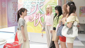 Poster for Episode 18