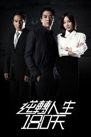 重击