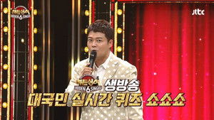 Poster for Episode 7 Poster for Episode 7