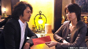 Poster for Mystery Solved, On To The New Enemy Poster for Mystery Solved, On To The New Enemy