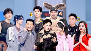 Poster for Episode 35