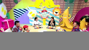 Poster for Episode 3 Poster for Episode 3