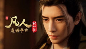 Poster for Episode 29