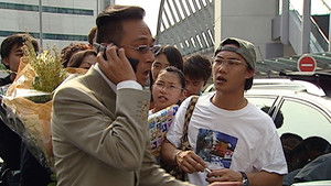 Poster for Episode 26