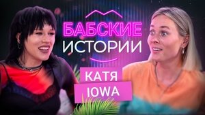 Poster for Episode 1