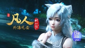 Poster for Episode 151