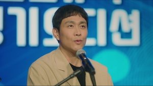 Poster for Episode 11 Poster for Episode 11