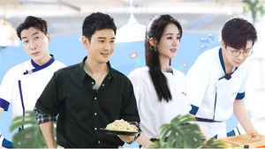 Poster for S4 VIP Extra EP7