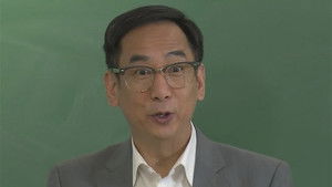 Poster for Episode 11