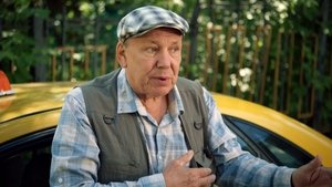 Poster for Episode 13