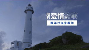 Poster for Episode 11