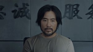 Poster for Episode 11