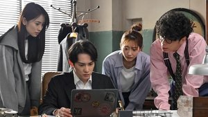 Poster for Episode 6