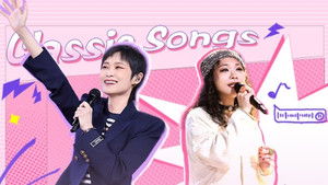 Poster for Episode 1