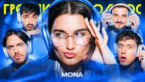 Poster for Episode 94