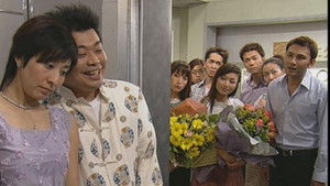 Poster for Episode 81