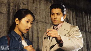 Poster for 冷徹な男 Poster for 冷徹な男