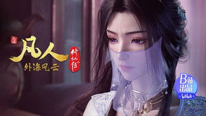 Poster for Episode 136