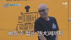 Poster for Episode 7 Poster for Episode 7