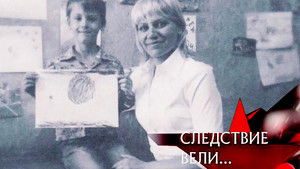 Poster for Episode 19