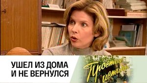 Poster for Episode 43