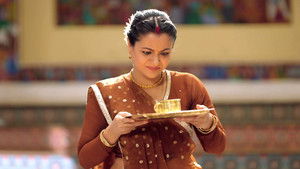 Poster for Gunjan Fails to Trap Emily