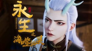 Poster for Episode 9 Poster for Episode 9