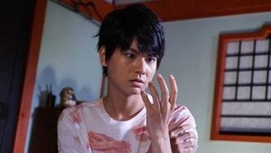 Poster for Kinji's Dark Path to Becoming a Youkai!