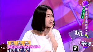 Poster for Episode 16 Poster for Episode 16