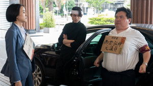 Poster for Episode 3