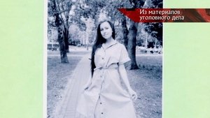 Poster for Episode 18