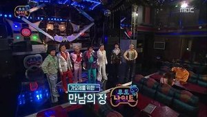 Poster for Infinite Challenge Night Club