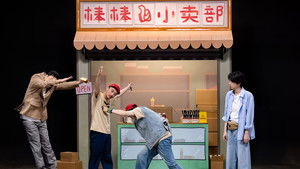 Poster for Episode 28