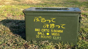 Poster for Be Afraid! Visit!