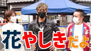 Poster for Takuya Kimura, Gaku Hamada & Hina Higuchi and I went to 'that place' in Asakusa!