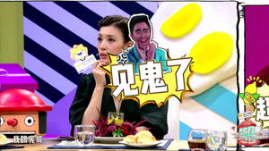 Poster for Episode 7 Poster for Episode 7