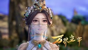 Poster for Episode 19 Poster for Episode 19