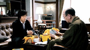 Poster for Episode 7