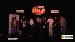 Poster for Episode 136 Poster for Episode 136