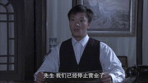 Poster for Episode 1