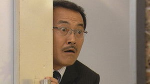 Poster for Episode 334